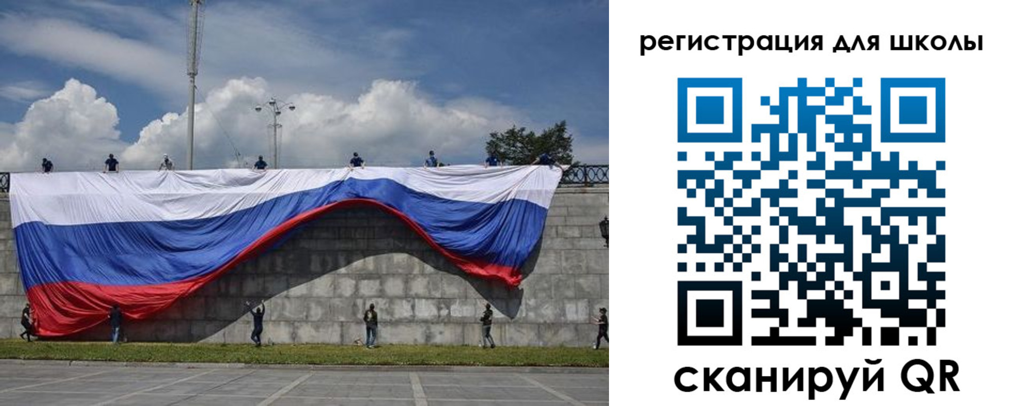 временная регистрация для всех в Норильске